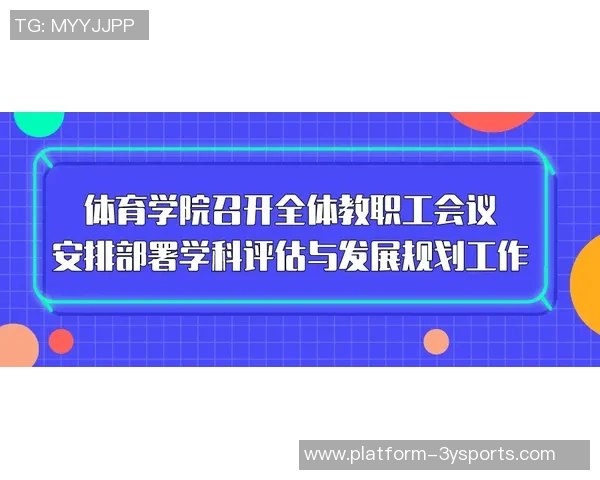 西安极限运动队边路渗透策略分析与成效评估探讨 西安极限运动队边路渗透策略分析与成效评估探讨